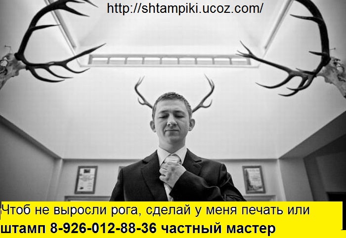 сделать печать