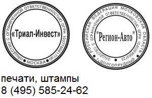 как сделать печать без документов
