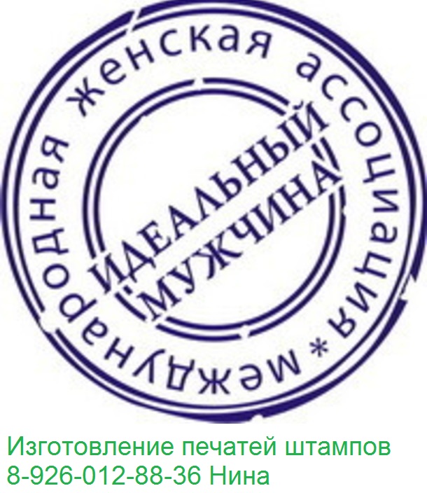 сделать печать в Москве