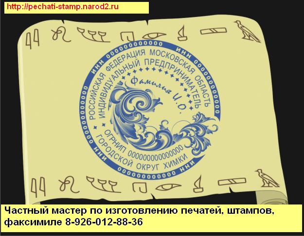 сделать печать без документов