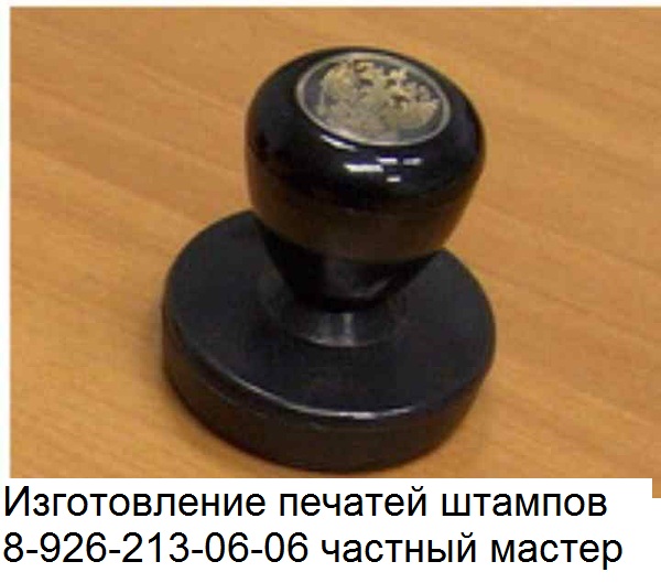 печати конфиденциально