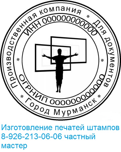 сделать печать без документов
