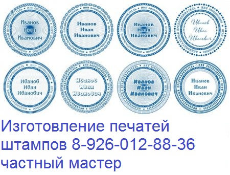 сделать печать конфиденциально