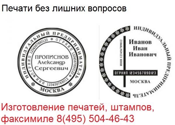 заказать печать без документов