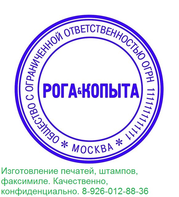 печать в трудовой книжке