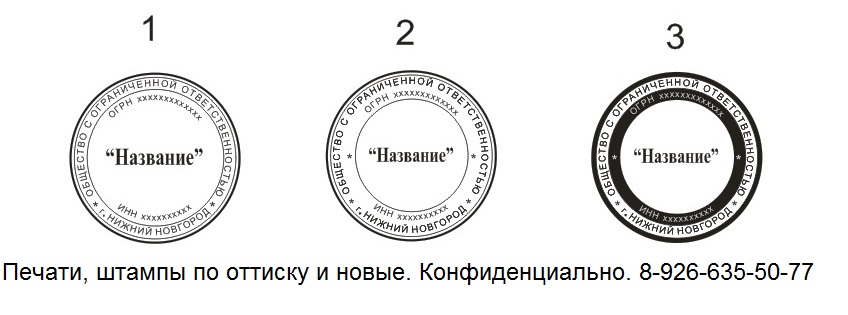 заказать изготовление печати