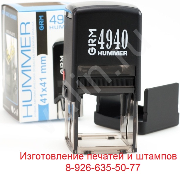 изготовить гербовую печать без документов