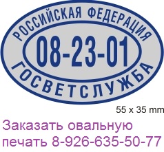 печати метро Автозаводская