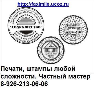 где сделать печать