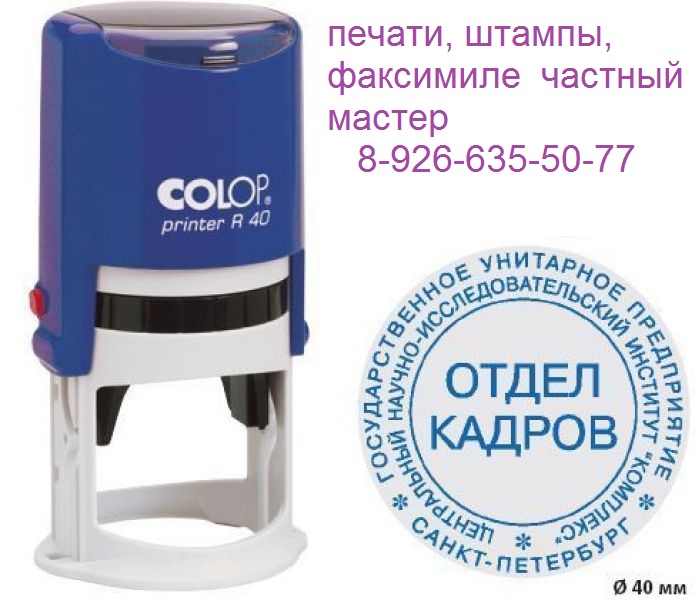 как сделать печать без документов