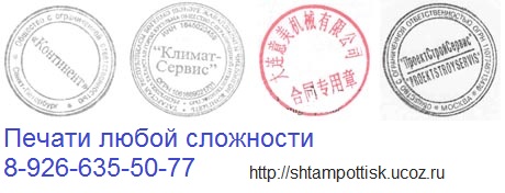 печати сделать без документов