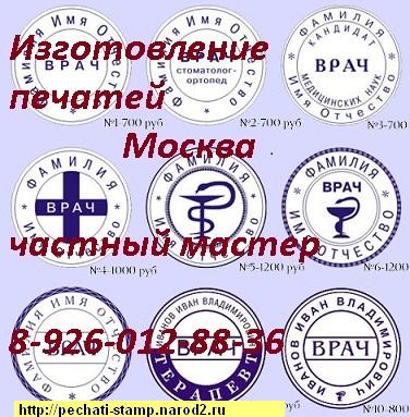 заказать печать в Чертаново