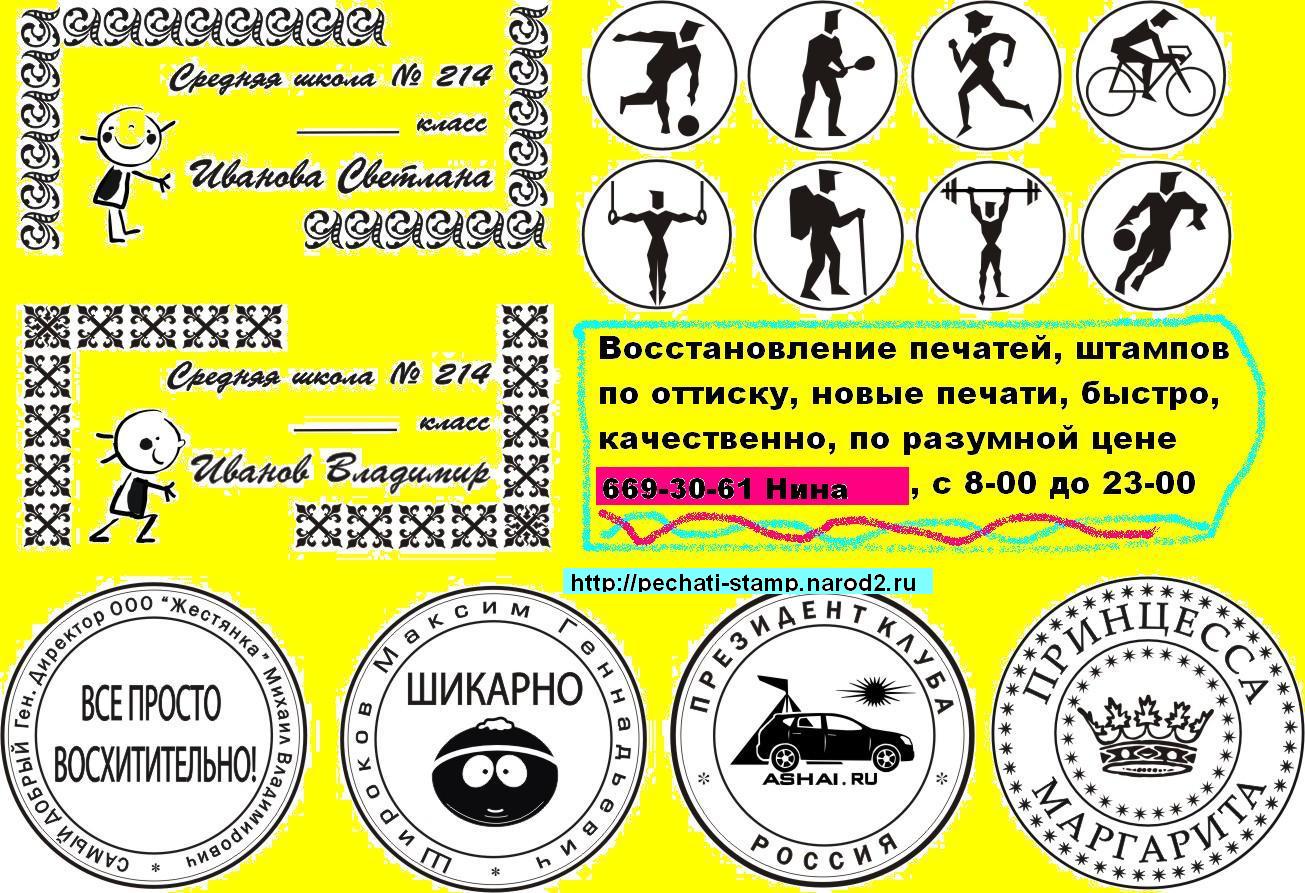 сделать печать без документов