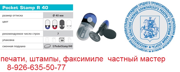 заказать печать без документов