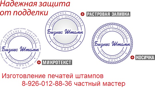 заказать печать в Москве