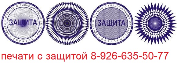 заказать печать без документов
