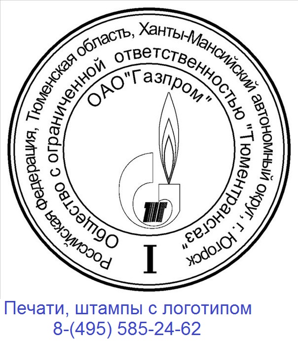 изготовить печать с рисунком