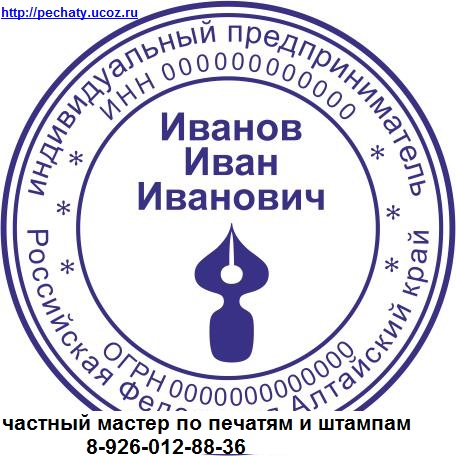 сделать печать без документов