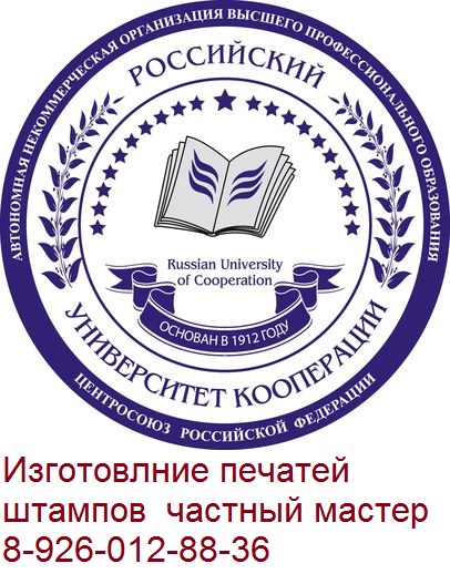 сделать печать метро Алма-атинская