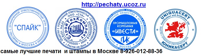 печати конфиденциально