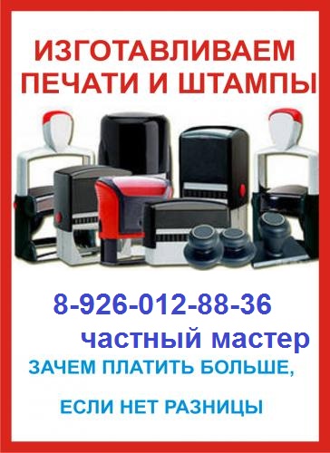 как сделать печать без документов