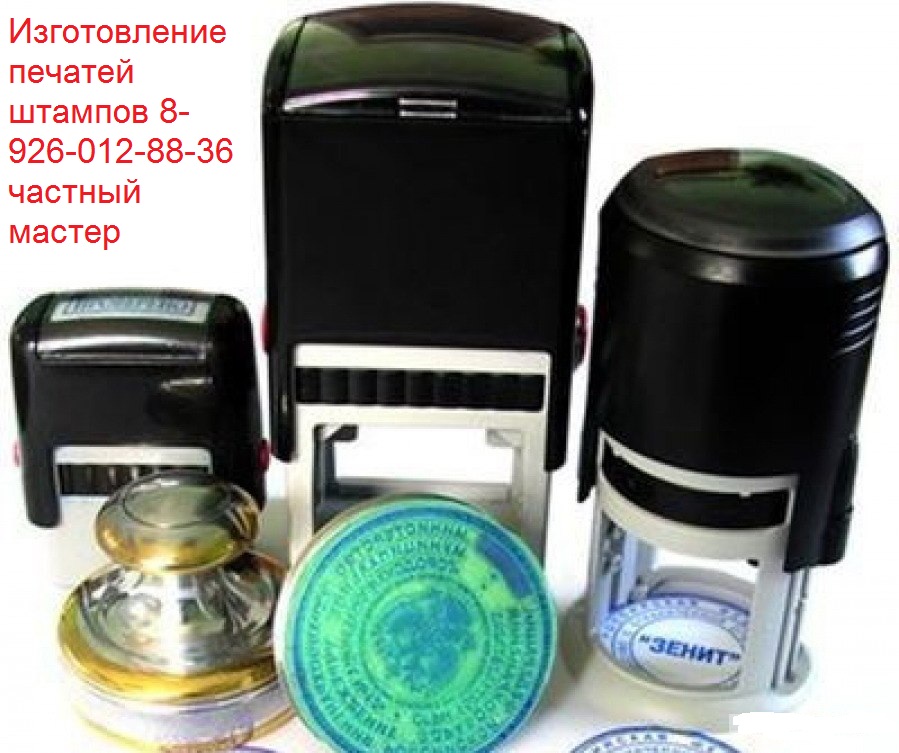 сделать печать без документов
