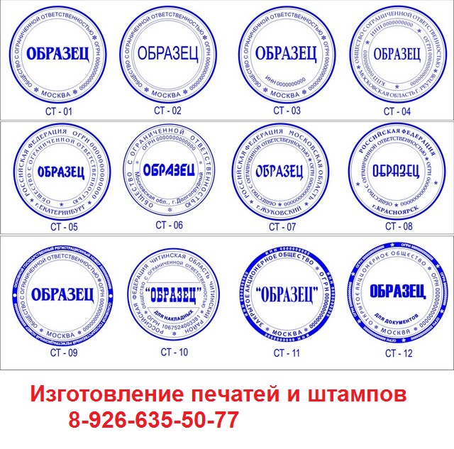 печати без документов