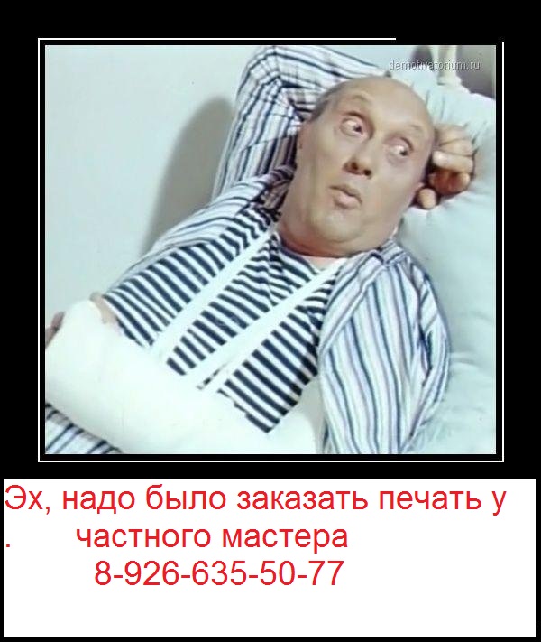 заказать ветеринарную печать