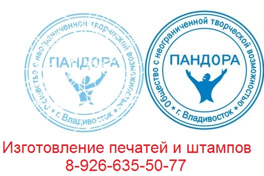 печати по оттиску