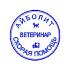 печать ветврача