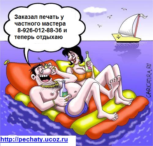 сделать печать без документов