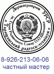гербовая печать без документов