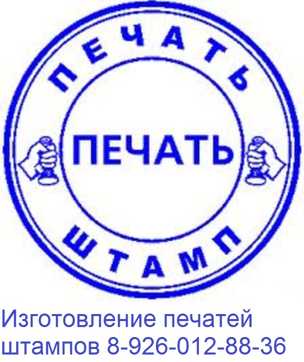 заказать печать без документов