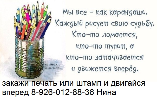 изготовление печатей штампов метро Кантемировская