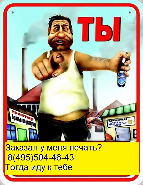 изготовить печать по оттиску